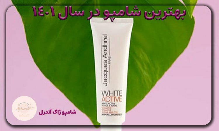 بهترین شامپو بعد از کاشت مو سال 1401