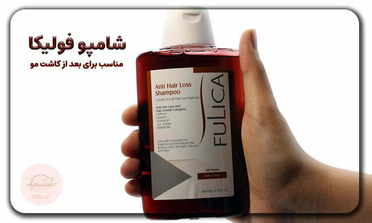 بهترین شامپو مناسب کاشت مو در سال 1402