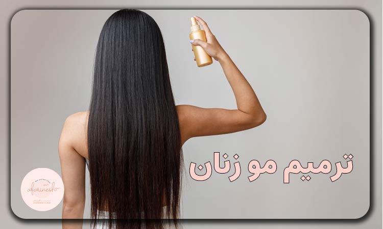 ترمیم مو زنان