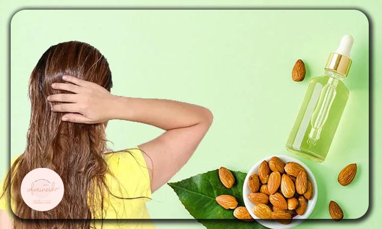 روغن بادام برای درمان ریزش مو