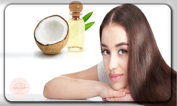 روغن نارگیل برای درمان ریزش مو