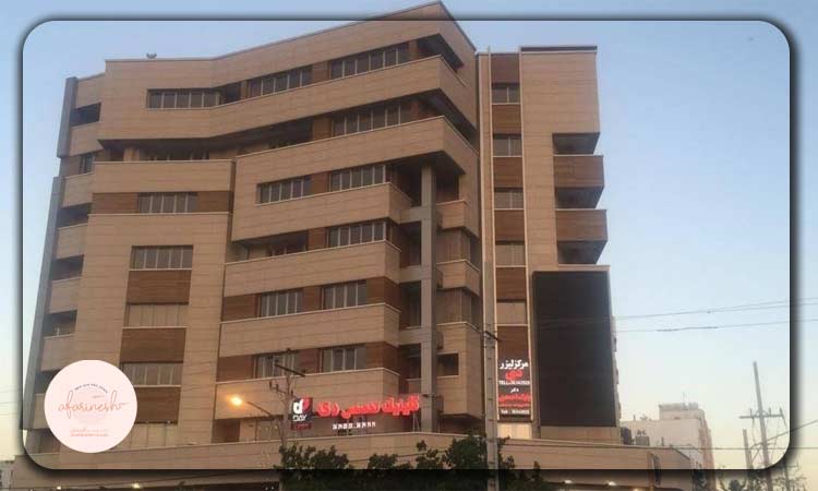 کلینیک تخصصی دی در شیراز