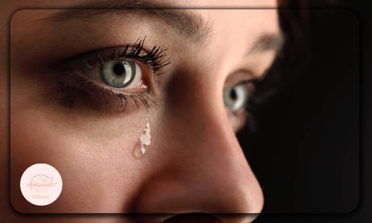 گریه بعد از بلفاروپلاستی چه عوارضی دارد؟