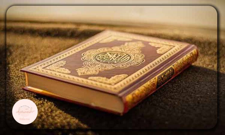 نظر پیامبر اسلام راجع به عمل های زیبایی