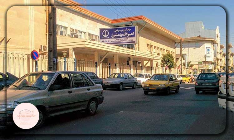 عمل بلفاروپلاستی در بیمارستان امیرالمومنین رشت