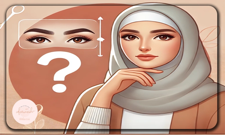 ماندگاری کاشت ابرو