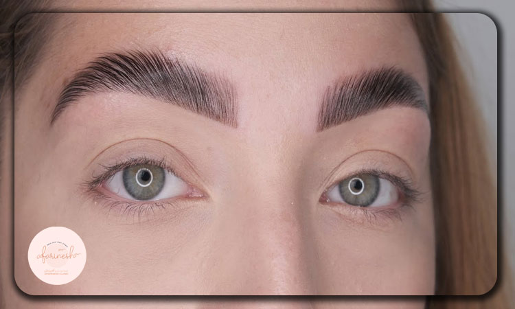لمینیت ابرو (Brow Lamination)