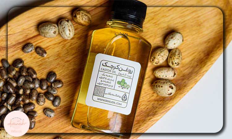 روغن کرچک