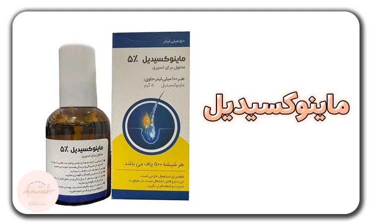 سرم سریتا