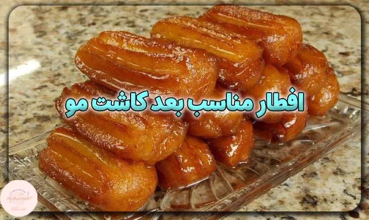 افطار مناسب بعد کاشت مو