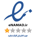 اینماد کلینیک آفرینش