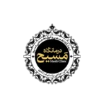 کلینیک-مسیح (1)